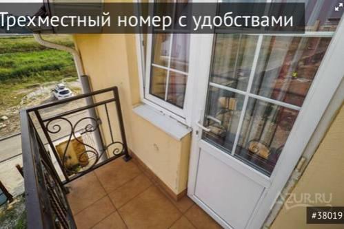 Гостиница Гостевой Дом Анаида Адлер