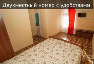 Гостиница Гостевой Дом Анаида Адлер Двухместный номер с 1 кроватью-4